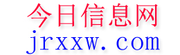 紫云今日信息网